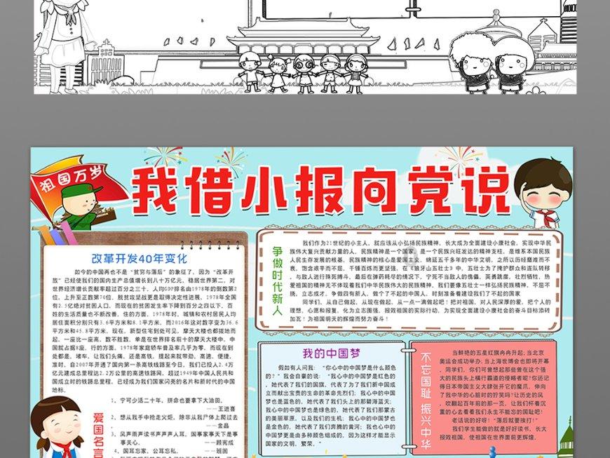 萨卡连续两个赛季进球&助攻均上双，枪手自桑切斯以来首人