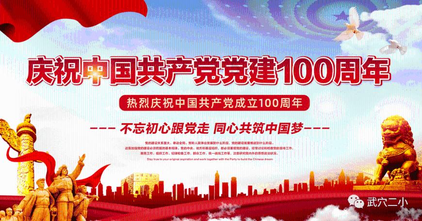 赤水市白云乡：“四点发力”推动村级干部队伍建设