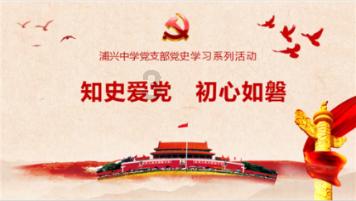 召唤神龙万宁版祖龙