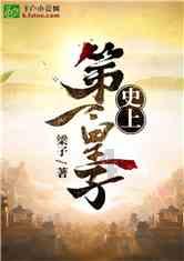 蹦床公主何雯娜：19岁夺奥运冠军，和陈一冰拍婚纱照，现状如何？