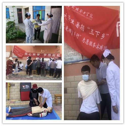 逃离绿色山谷