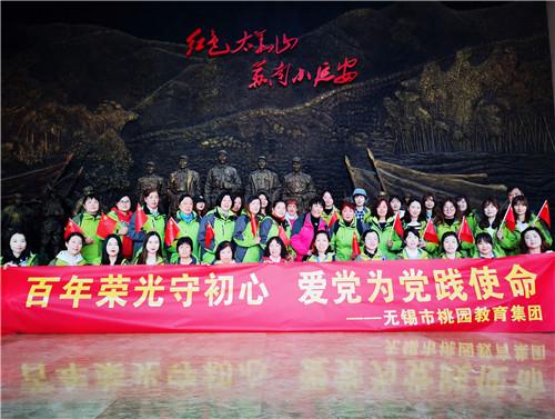顺应全球化可持续发展趋势 太太乐荣获双奖认可