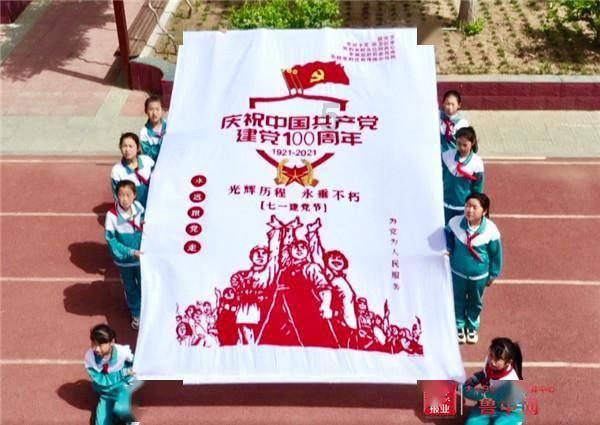 超星战舰队