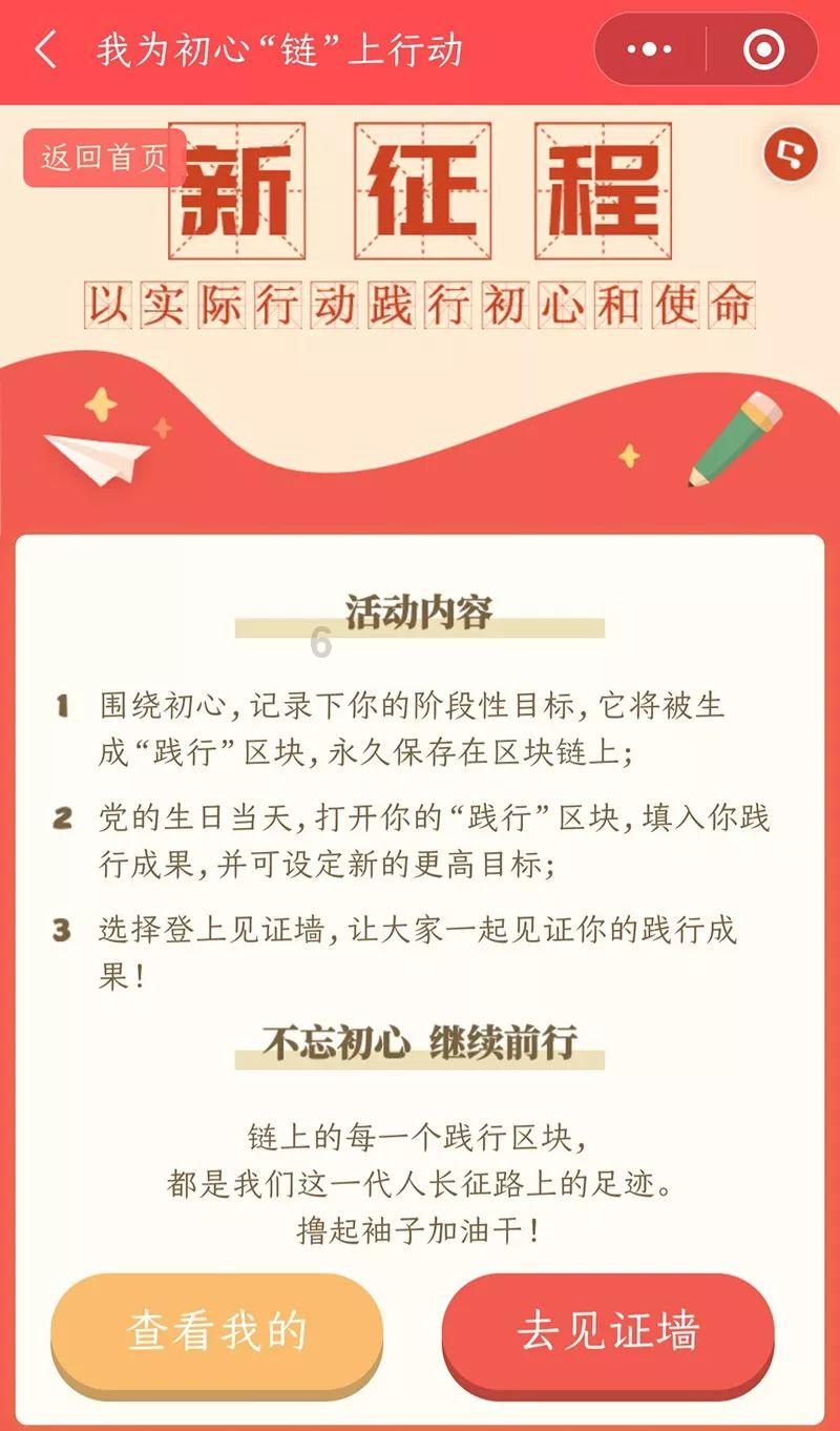 冲浪骑士