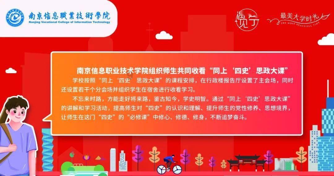小学生组团探寻华科大校史,科学家精神鼓舞人心