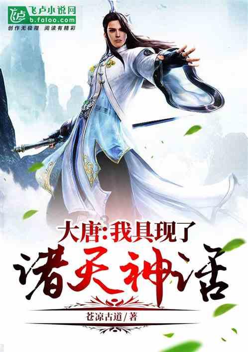 迷路的逃学女孩