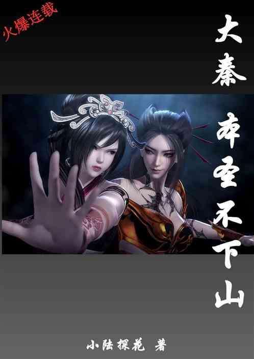林更新：别人家的事你少管，爱管闲事的人有多讨厌？游戏画面
