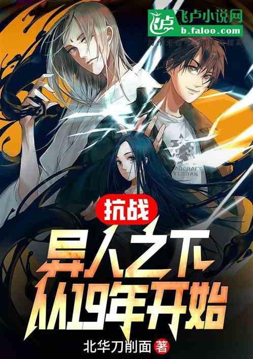 逃离无人大住宅