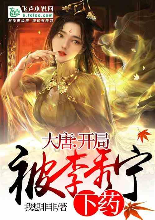 唐山:巾帼家政下乡送岗促就业