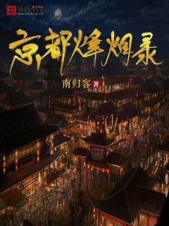 肖旗乡:“一村万树”绘就和美乡村新画卷