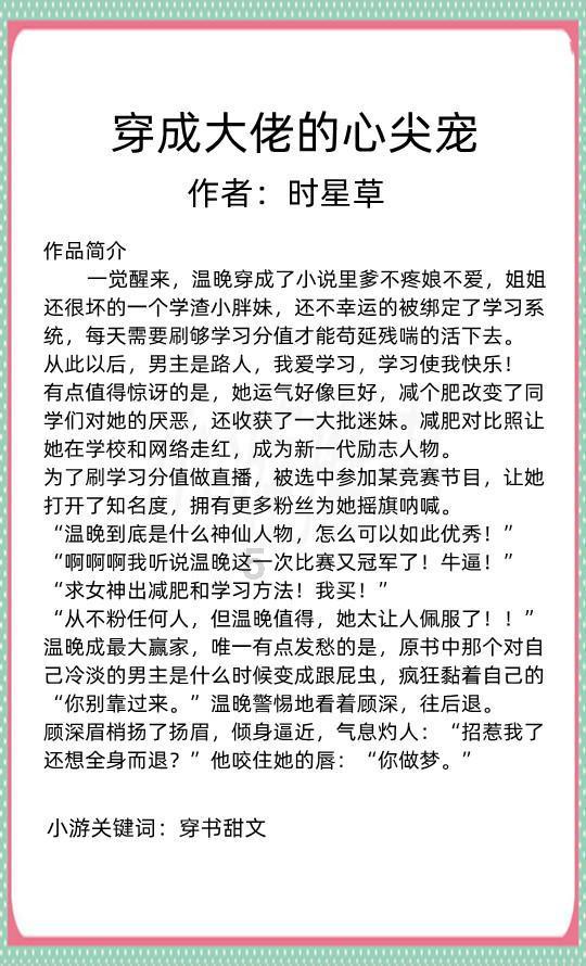 解救野生狐狸