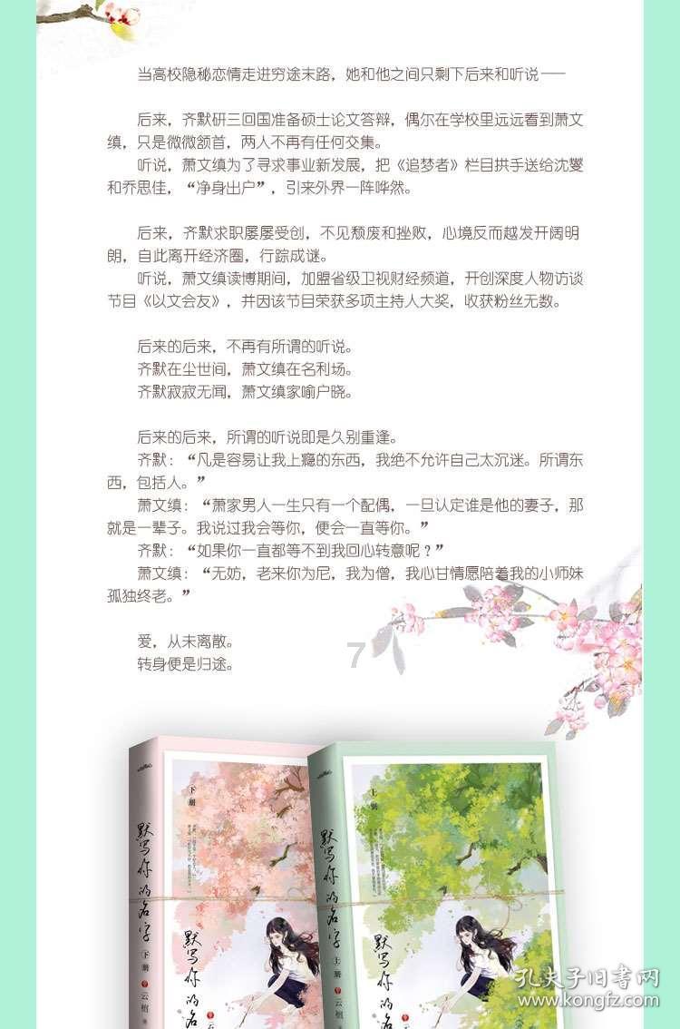 蛇蛇争霸