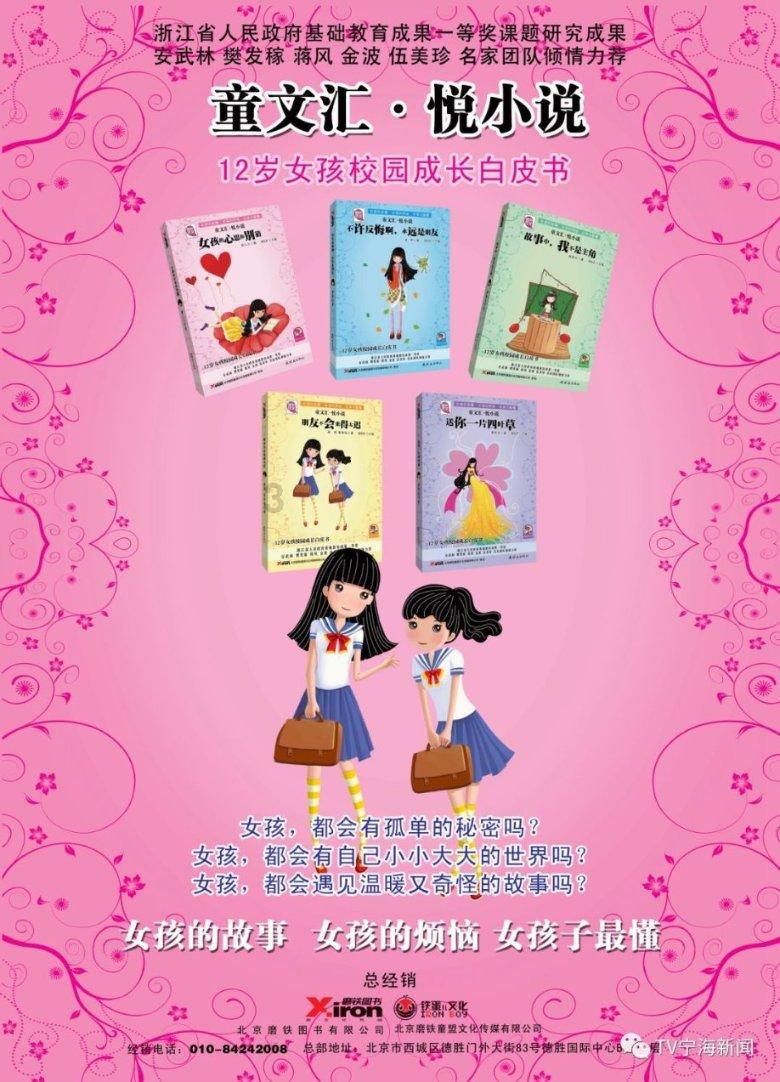 暖暖腊八粥 浓浓社区情——青神县青竹街道凤阳社区开展腊八节主题活动