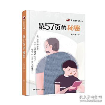临沂沂河新区普法宣传赶“大集”