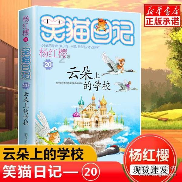 矮人国之战3